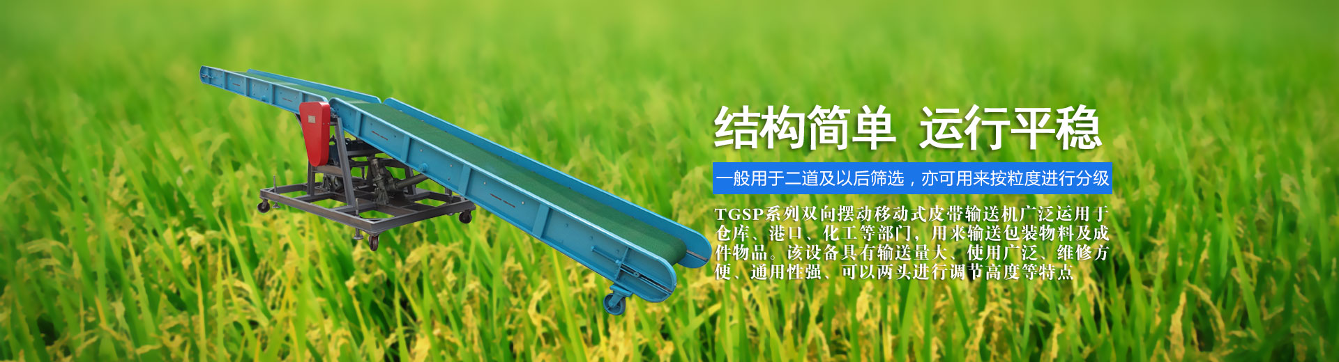 蚌埠卓越自動化設備banner1