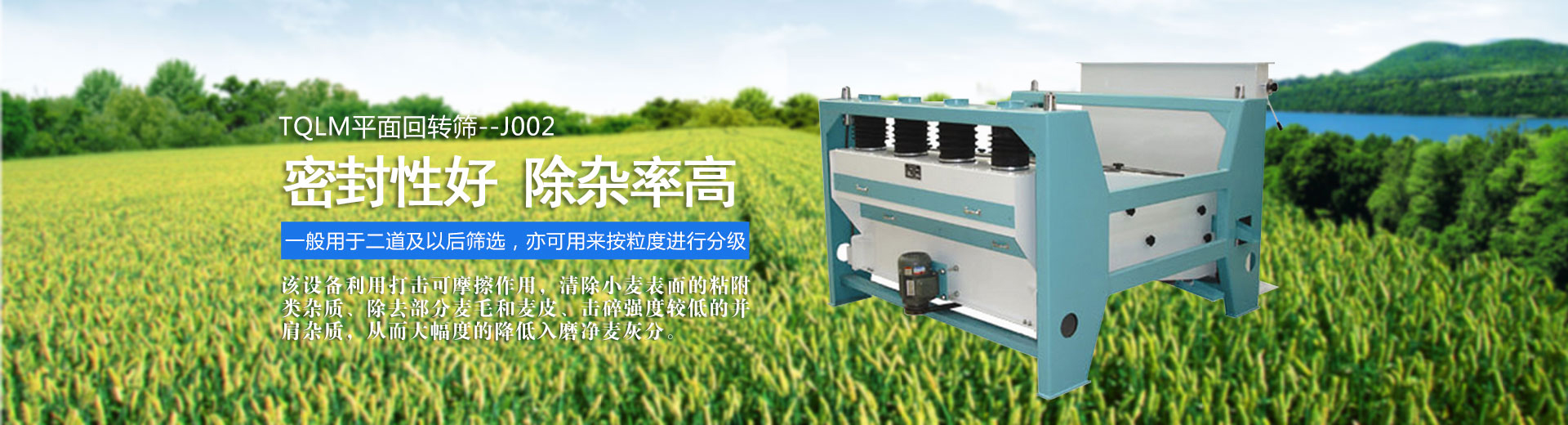 蚌埠卓越自動化設備banner1
